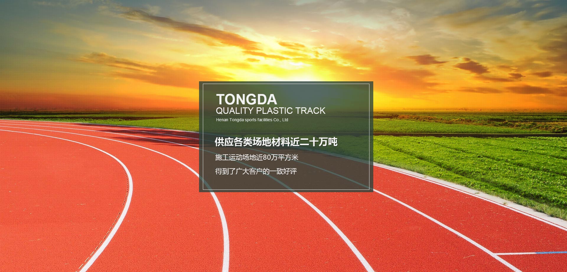 公赌船JCJC710体育设施
